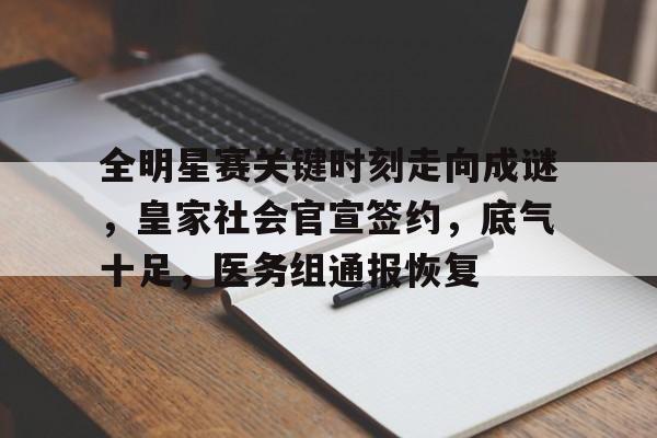爱游戏官网-形容底气十足的七字诗句