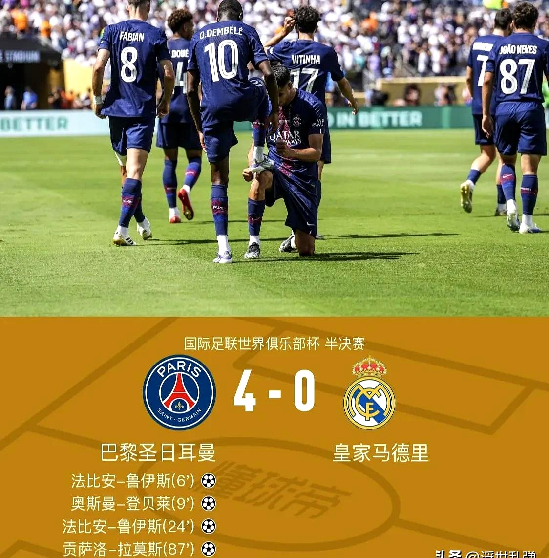 爱游戏-包含赛地聚焦：法甲今夜热度飙升，马赛主帅复盘，更衣室稳定，资深球员宣示担当的词条