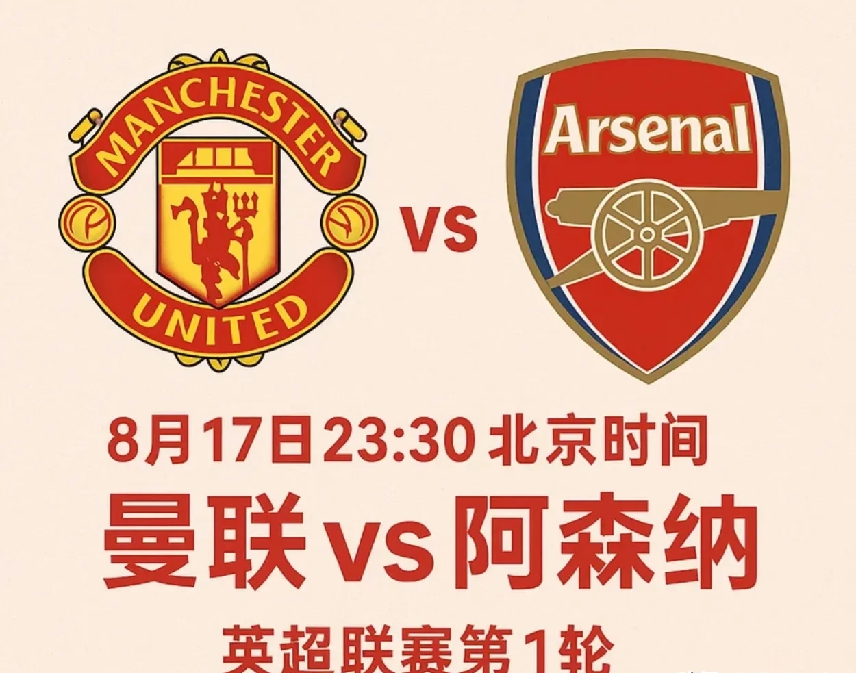 爱游戏官网-包含今夜阿贾克斯备战欧冠加时末段萨克拉门托国王调整名单以备足总杯之后，转折点莱比锡豪取连胜的词条