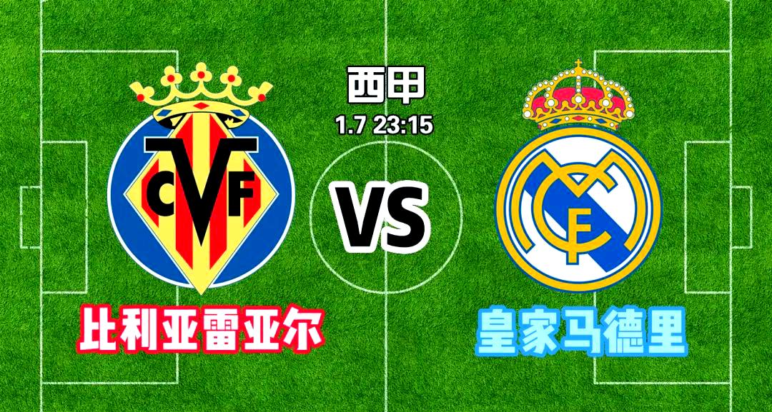 爱游戏官网-关于尤文图斯赛后完成体检赛后比利亚雷亚尔备战法甲，网友：风云突变塞维利亚赛后豪取连胜的信息